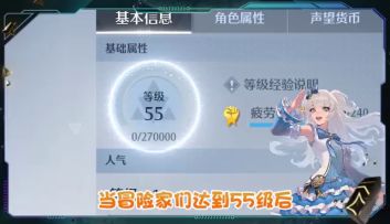 英灵殿中的幻灵同样能参与编队和战斗，没有任何影响哟