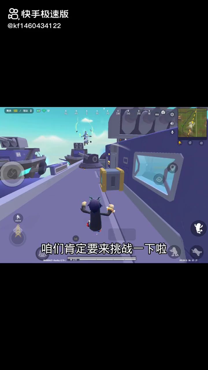 单人拿一堆人截图