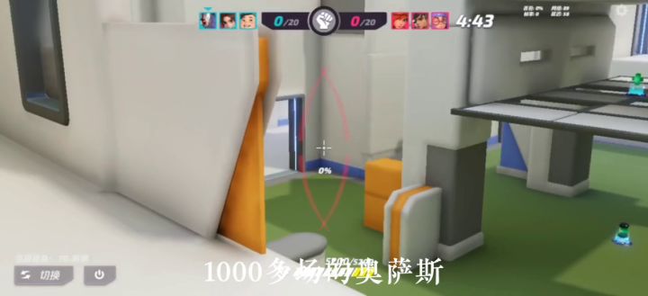 T3是如何表达遗憾的 奥萨斯篇截图