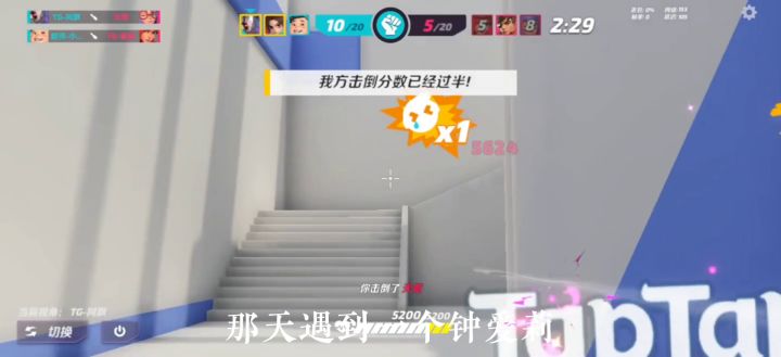 T3是如何表达遗憾的 奥萨斯篇截图