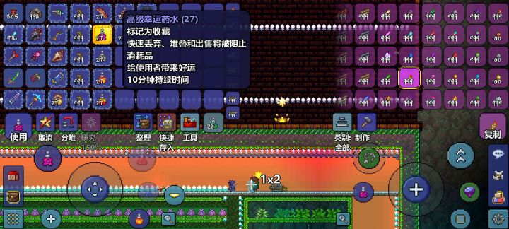 虎爪泰拉刃同配置站撸世花对比截图