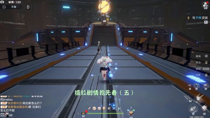 幻塔2.0:夏佐被怪物封闭在领域里了!维拉剧情抢先看(五)截图