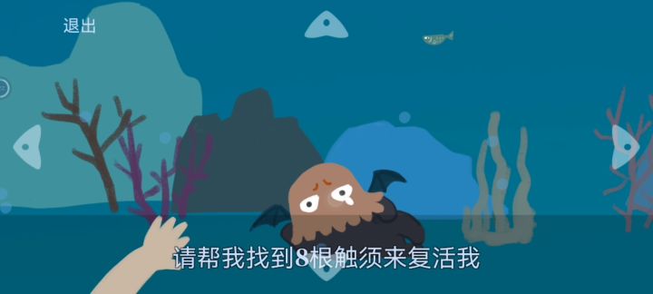 攻略(卡关使用)截图