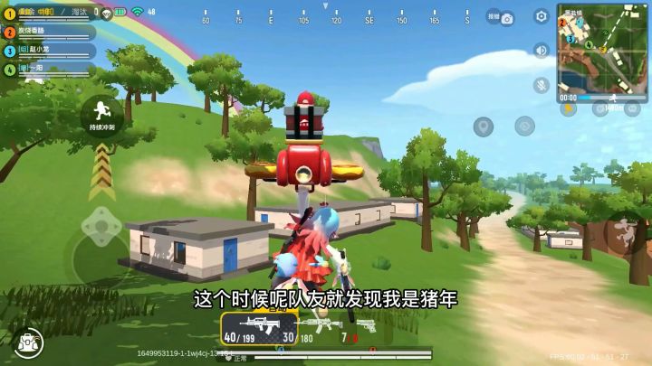 香肠派对：好好待在飞碟上不好吗，非要跳下来送快递！截图