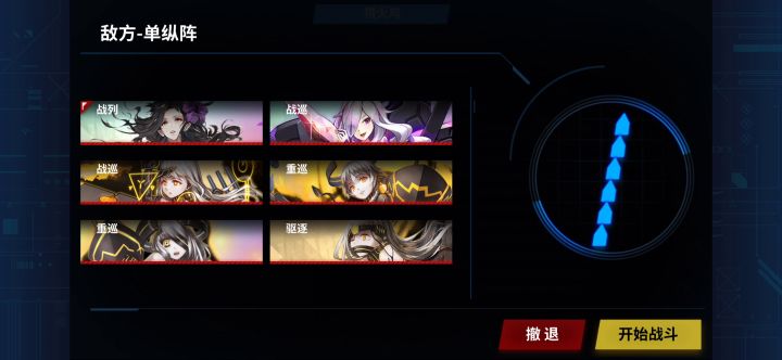 雪风终于来了!~PS:给没练鱼打决战的小伙伴们展示下决战的美味截图