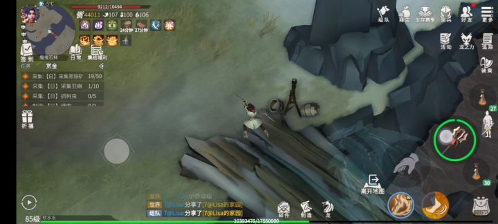 这火龙战锤就离谱，时装居然是矛的，却是双手武器范围截图