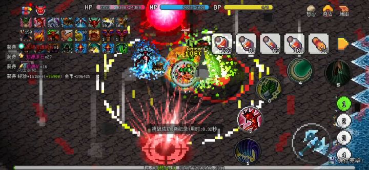恶魔形态牛逼截图