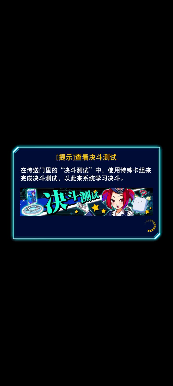 无敌的双马尾战士截图
