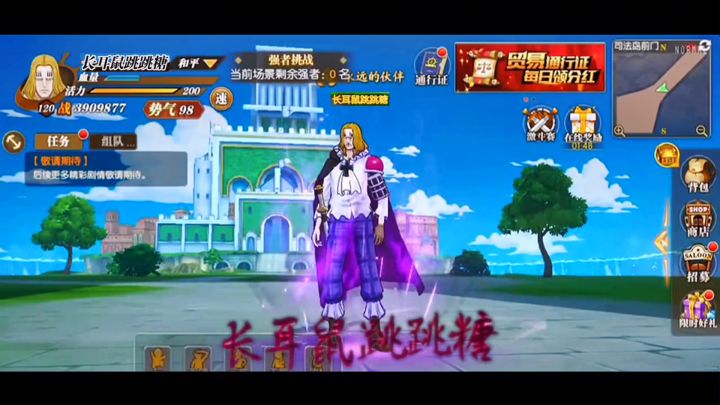 霍金斯八星特效截图