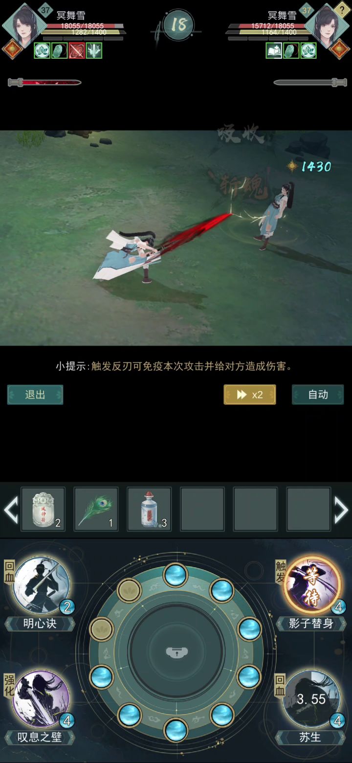 最强苟命武学！[滑稽，娱乐向]截图