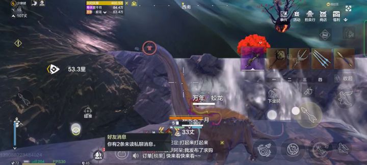 混炖武器系风炖克星截图