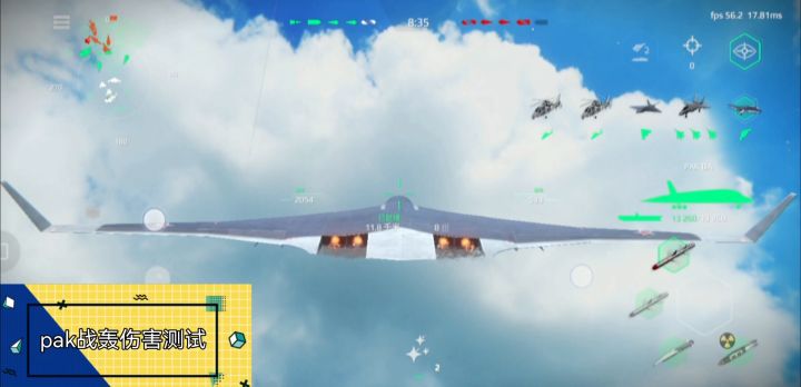 PAK战轰伤害测试（pvp，本人27级）截图