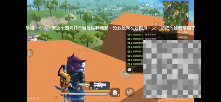 大无语，匹配到这种人截图