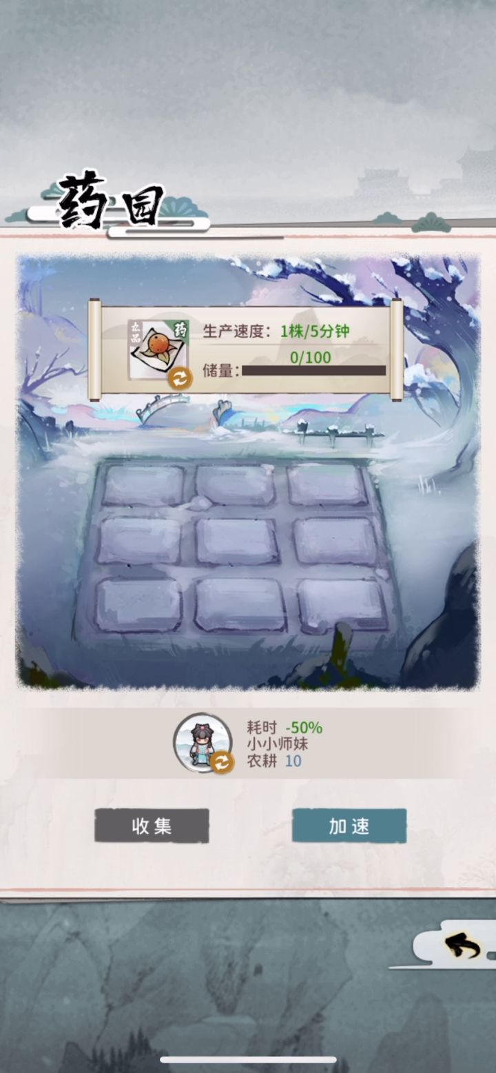 还在为灵石不够而烦恼吗?截图