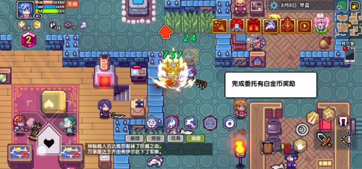 妮可,你就是馋我身子截图