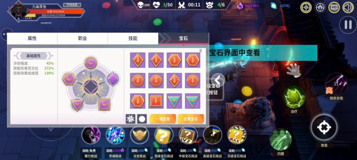 让我绝望的竟然是狼人截图