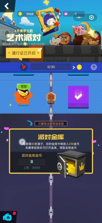 干了这么多天 终于有弗里奇克了截图