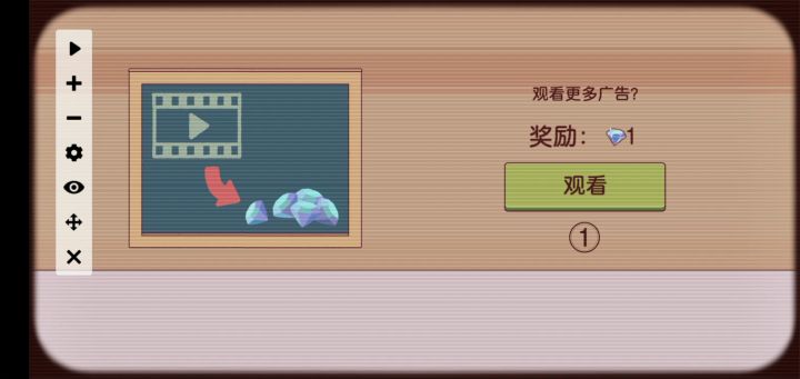 这不比自动的好截图