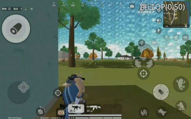 [攻略]🌝香肠派对武器全测评第八期:小蜜蜂-UZI截图
