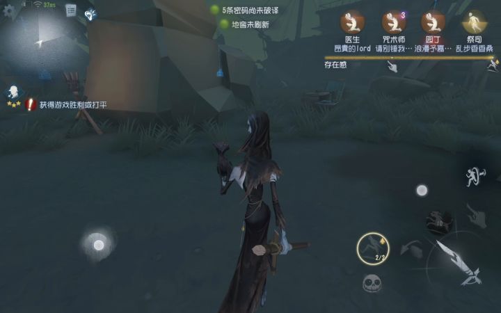 让你们不修机,搞别人给你放血截图