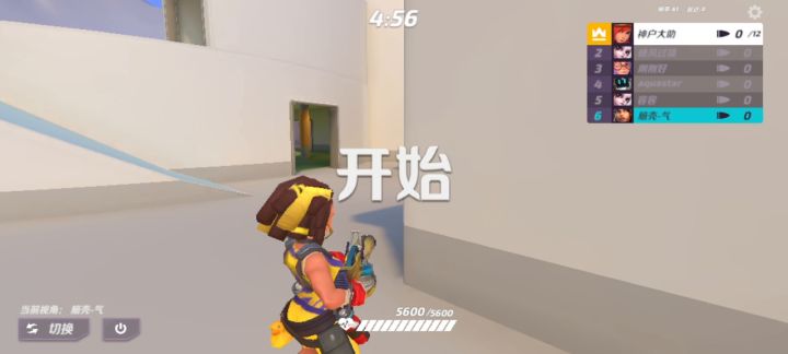 重要的不是输赢，而是节目效果截图