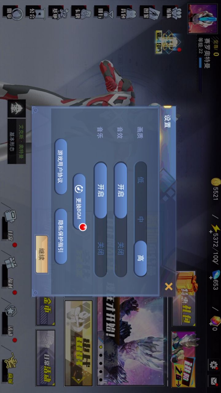 大家觉得这帐号怎么样我是0克玩家截图
