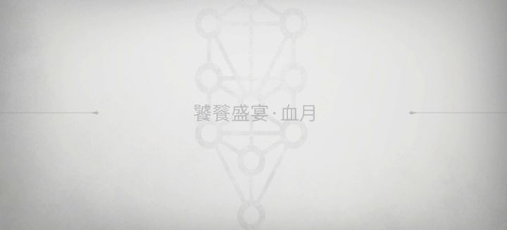 神降伊邪那美的测评 2截图