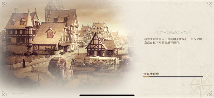 首测结束 撒花庆祝截图
