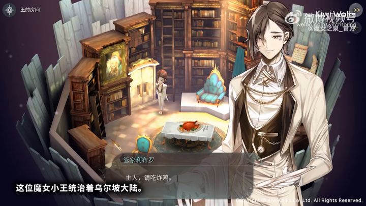 国服要来啦，《魔女之泉4》宣布确认中国地区安卓版手游合作伙伴截图