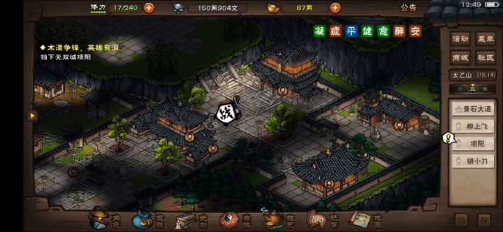 50过项狗简简单单截图