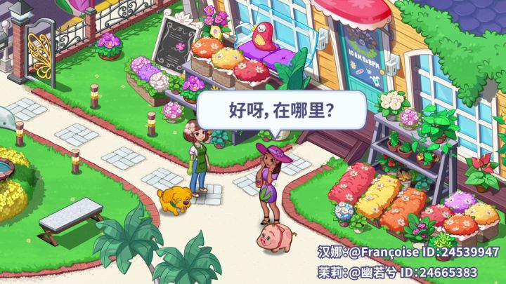 【奥哈娜记录】汇聚成声！配音活动成品来啦！截图