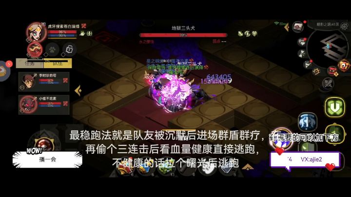 噩梦五跑盾保姆级教学！ 1截图