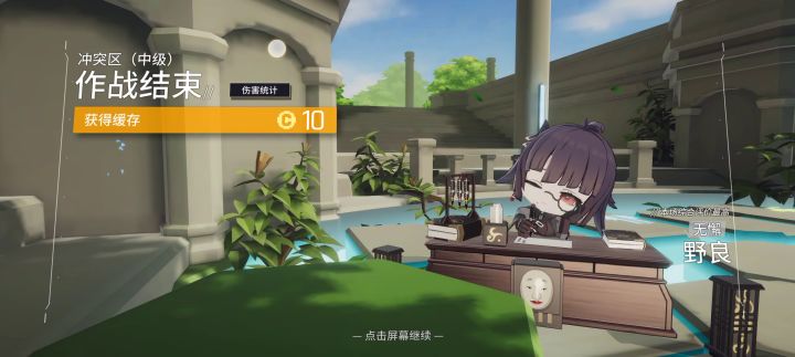不是你死，就是我活。截图