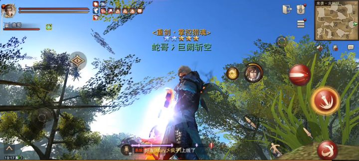 这幻化的装备要是能像礼装一样随意切换已经幻化过的就好了，我又喜欢上另外一套了截图