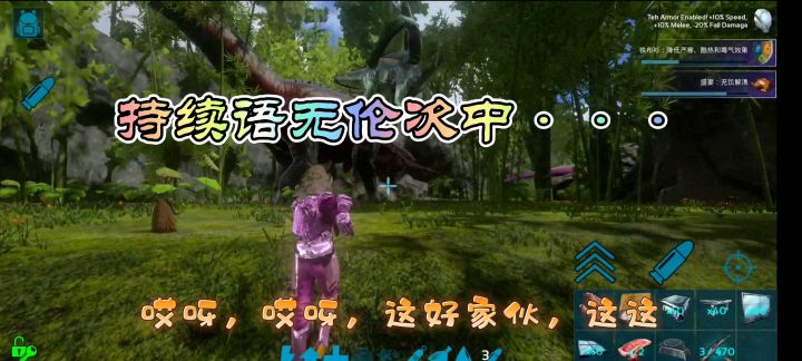 方舟手游日常——重生平台扩建截图