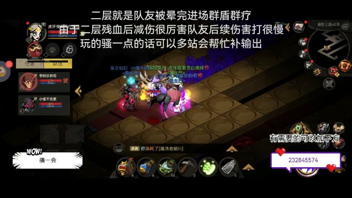 噩梦五跑盾保姆级教学！ 2截图
