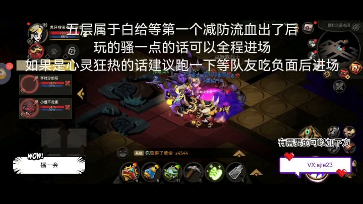 噩梦五跑盾保姆级教学! 5截图