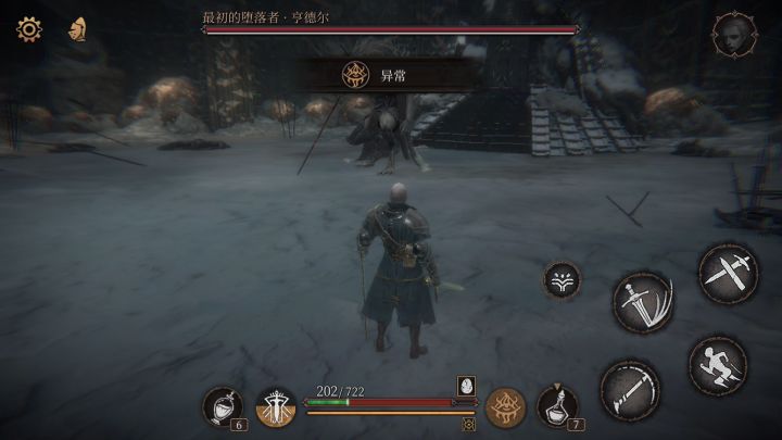 普通模式五周目手残先驱者特伦斯第一次无伤亨德尔啦(虽然是只未崩溃的)截图