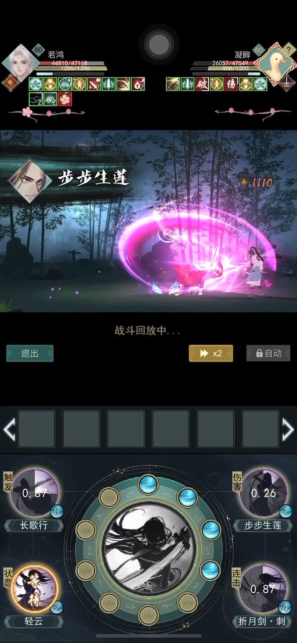 这是回放的问题吗?有没有小伙伴遇到过?截图