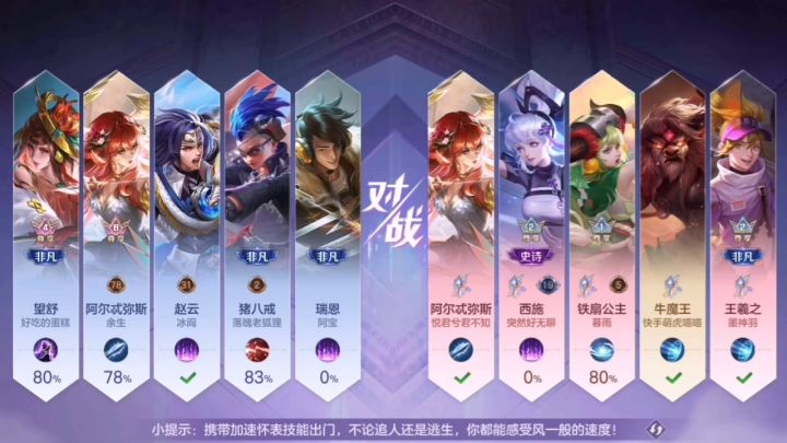 打巨人太不积极的路人队友截图