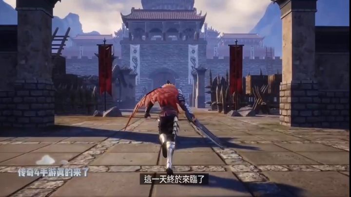传奇4手游马上上线！这一天终于来临了！小伙伴们赶紧预约上车截图
