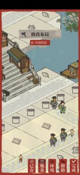 围墙穿路教程