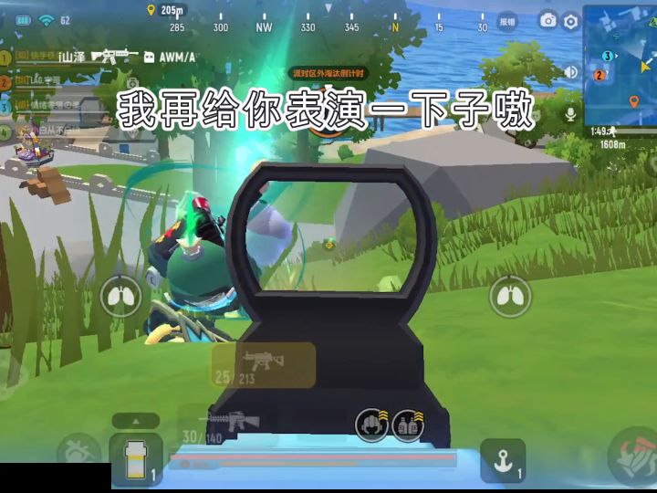 这孩子有点憨憨的，哈哈截图