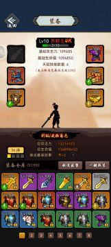 地狱远征+招式套流