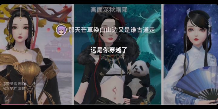 翻唱《云裳羽衣曲》原唱：周深截图
