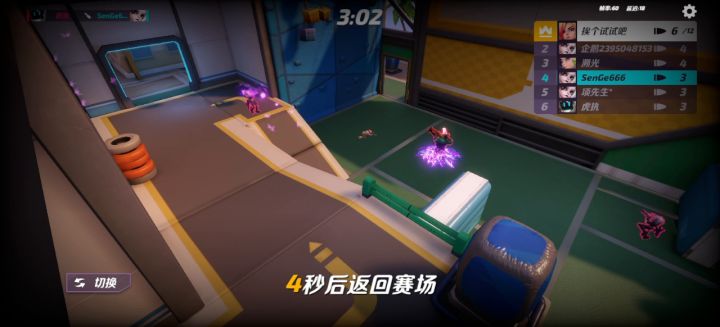 来来来看看是不是挂b截图