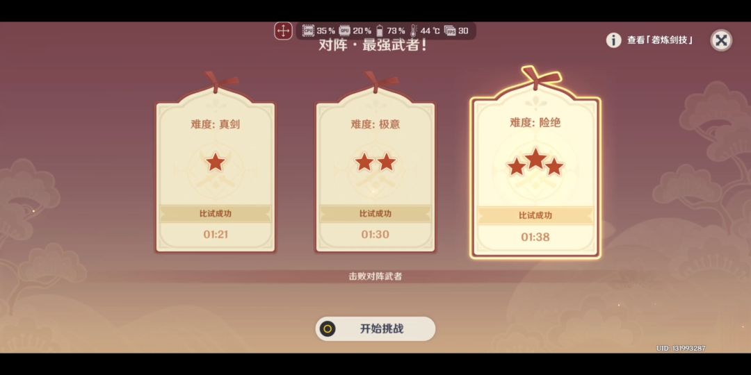 video-2575399