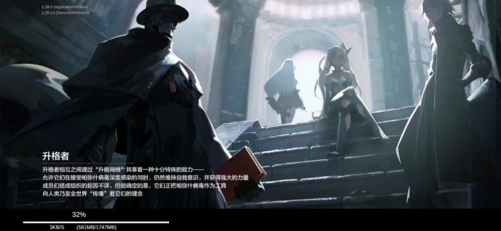 这个下载速度怎么这么魔性啊截图