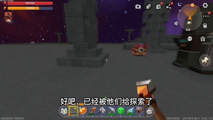 极限联机22:勇闯萌眼星,资源全被挖光,发现紫莹石却没星铜钻头截图