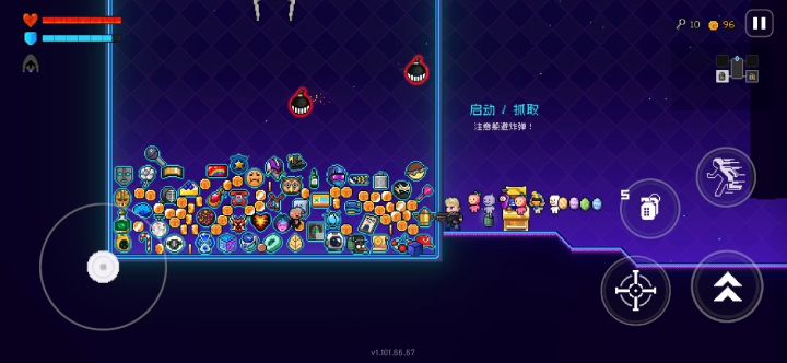 《我与桔宝那些事》截图